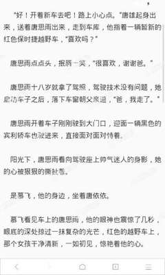 菲律宾移民局在机场吗，补办签证需要多长时间